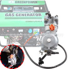�羳���uGX390 LPG NG ������ 188F 5KW ��Ȼ��l늙C carburetor