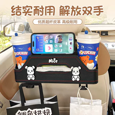 Car cup holder/beverage holder | of the seat