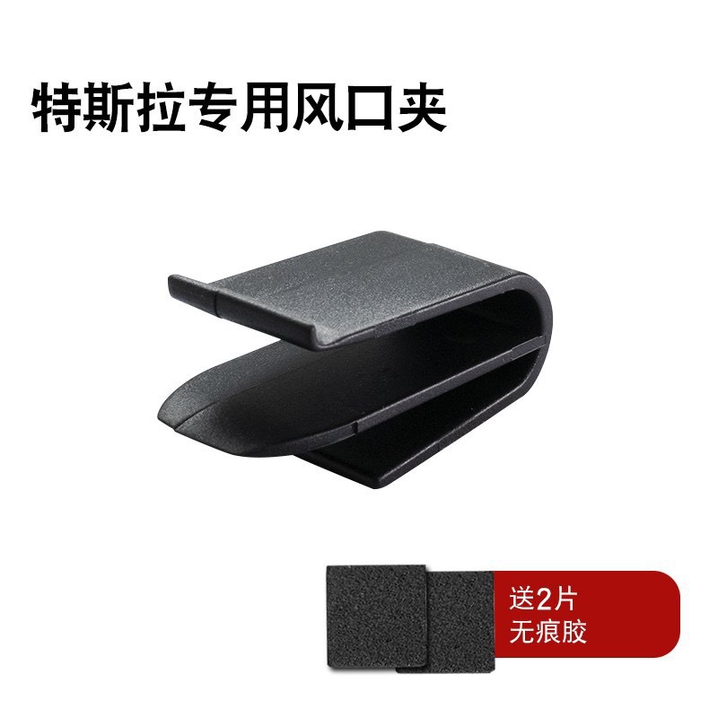 Clip de ventilación Tesla M3/Y dedicado