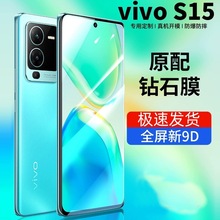 ����vivox100s�ֻ�Ĥvivos15�ֻ�Ĥs19s70vivo60x50x30pro27s16e