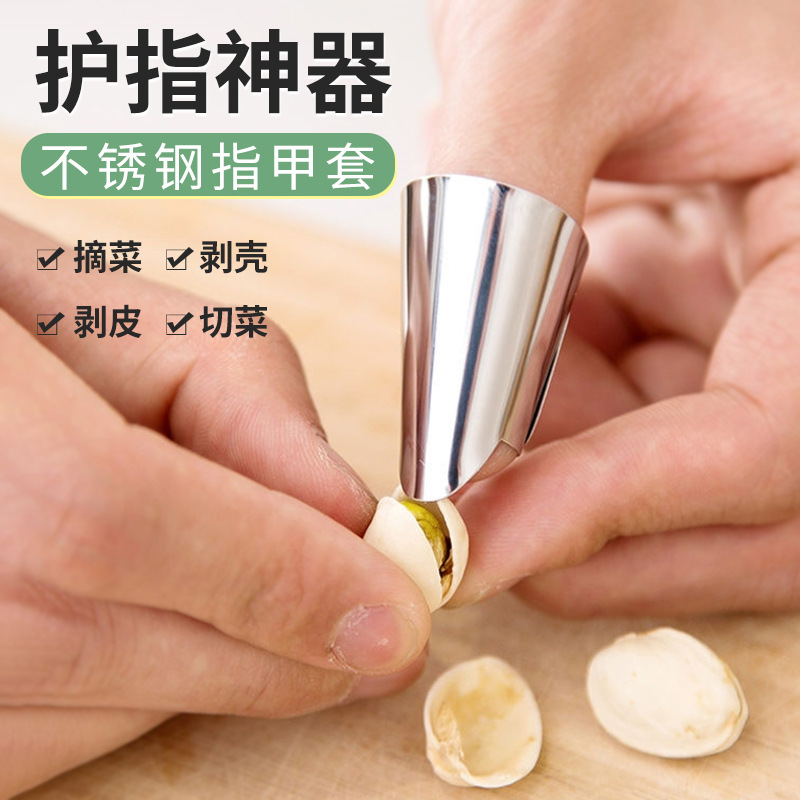 Venta al por mayor de acero inoxidable manga dedo peeling frijoles verduras no duelen selector de mano protector de uñas peeling verduras melón frijoles de frutas recogiendo té