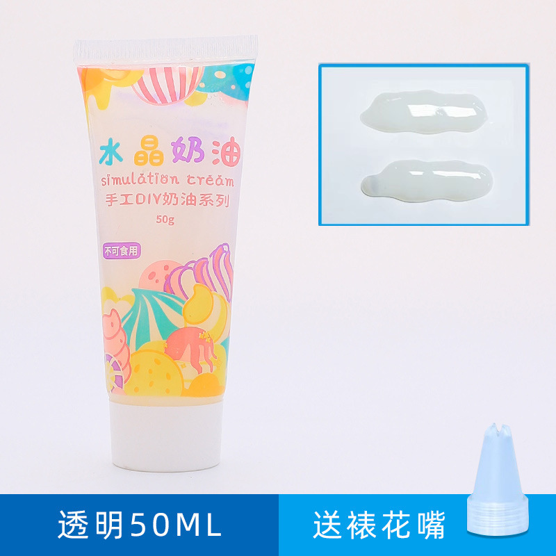 30mlアルコール接着剤不織布ゴム麻縄子供diy手芸専用透明強力ソフト接着剤|undefined