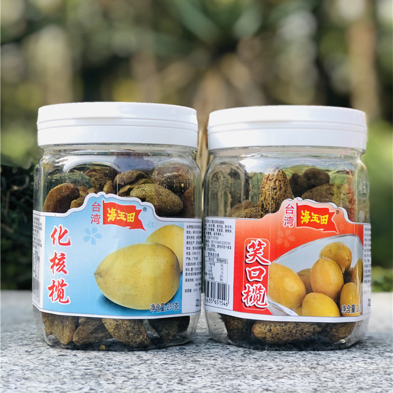 Haiyutian nuclear olive cored olive 250g preserved preserved fruit smiling olive open cover instant olive
