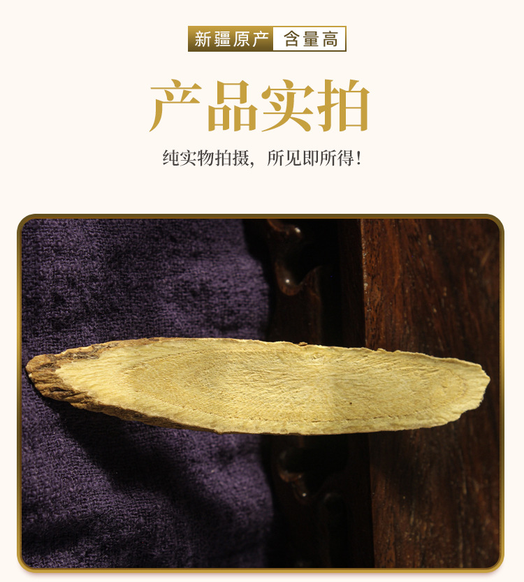 Dried Licorice Root Slices Gan Cao 甘草 500g Raw Chinese Herb for Decoction and Tea preparation