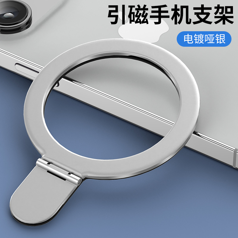 Nuevo soporte de succión magnética inalámbrico portátil perezoso soporte de escritorio Soporte de teléfono móvil magnético