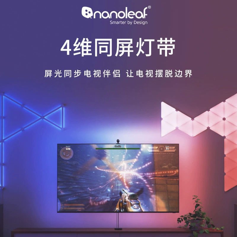 Синхронизатор звука и света Nanoleaf4d для всего дома, умная подсветка для телевизора, атмосфера света с теневым светом и фантастическими цветами