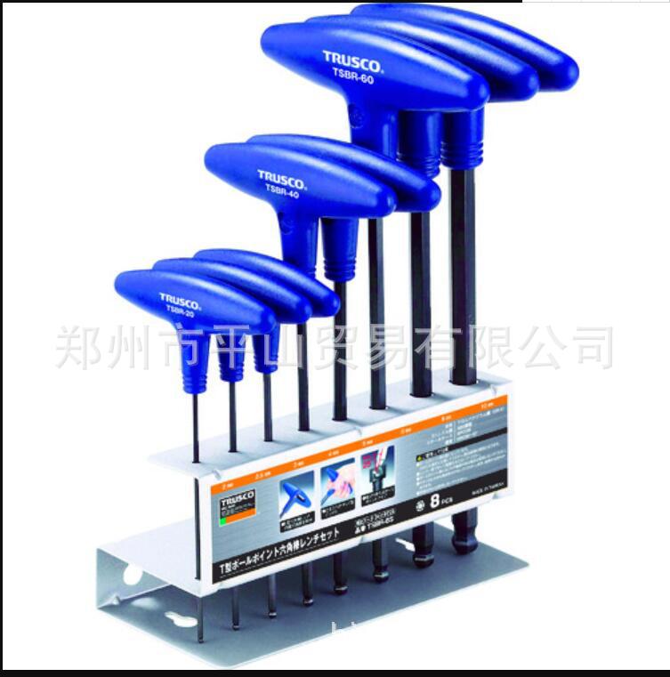 日本TRUSCO中山内六角扳手套装TSBR-8S