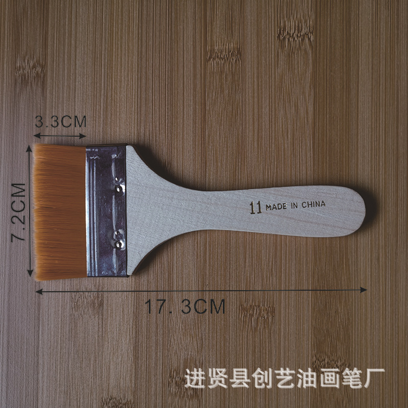 11号黄毛尺寸800-800