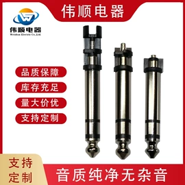 音视频插头;音视频插座;其他插头