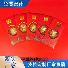 足金新款招财马红包礼品套装送亲戚长辈父母节日礼品套装可批发