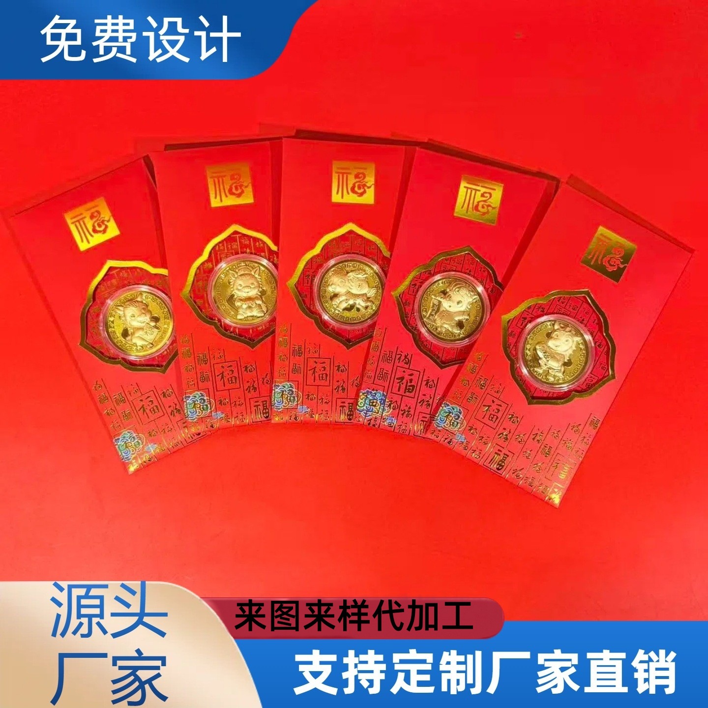 足金新款招财马红包礼品套装送亲戚长辈父母节日礼品套装可批发