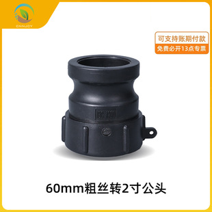 60mm�ֽz�D2�繫�^IBC��Ͱ����D���^׃c�Ϳ�ӹ��^