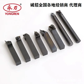 车刀;数控刀具;机用刀片