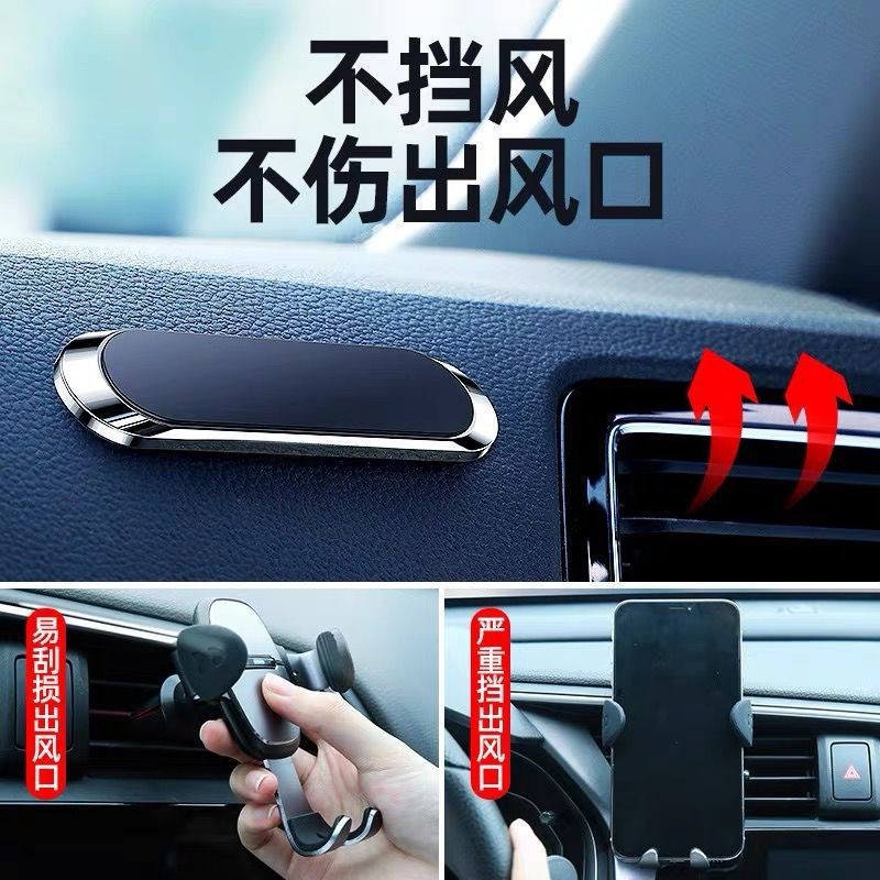 Popular Car-Mounted Magnetic Phone Holder, One-Piece Simple and Convenient Adhesive Type, Universal Magnetic Holder for Dashboard