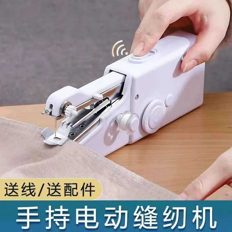 家庭用小型ハンドヘルドプラグイン可能な電動ミシンセット多機能ポータブル衣類テーラーミニ衣類カート|undefined