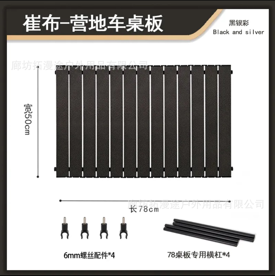 Mesa de caravana al aire libre mesa de rollo de huevo plegable panel de mesa de remolque pequeño mesa de camping mesa de escritorio de carro de campamento