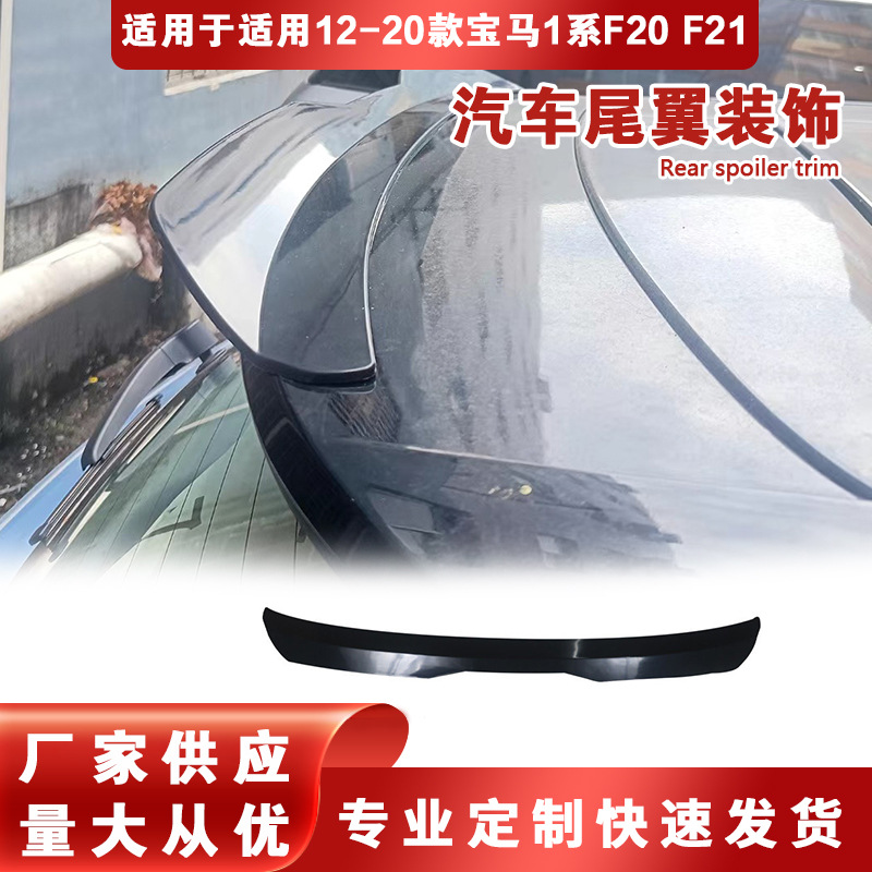 通用两厢改装汽车尾翼改装扰流板顶翼SUV尾翼小鸭尾免打孔定风翼