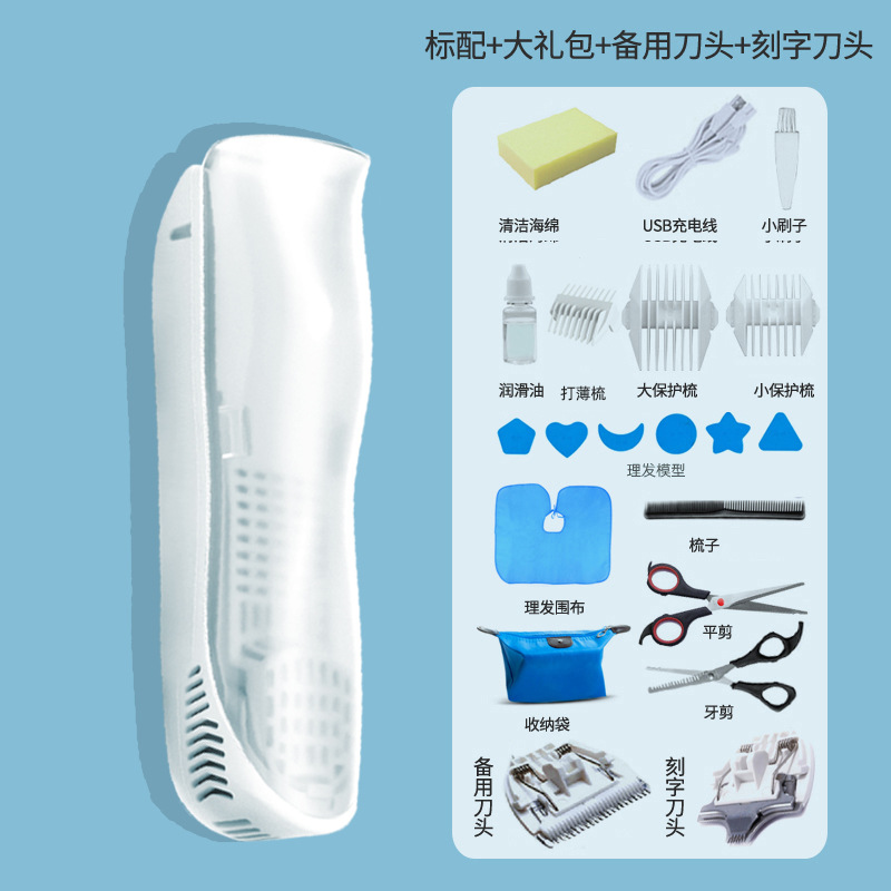 721 표준 구성 + 선물 가방 + 예비 커터 헤드 + 레터링 커터 헤드