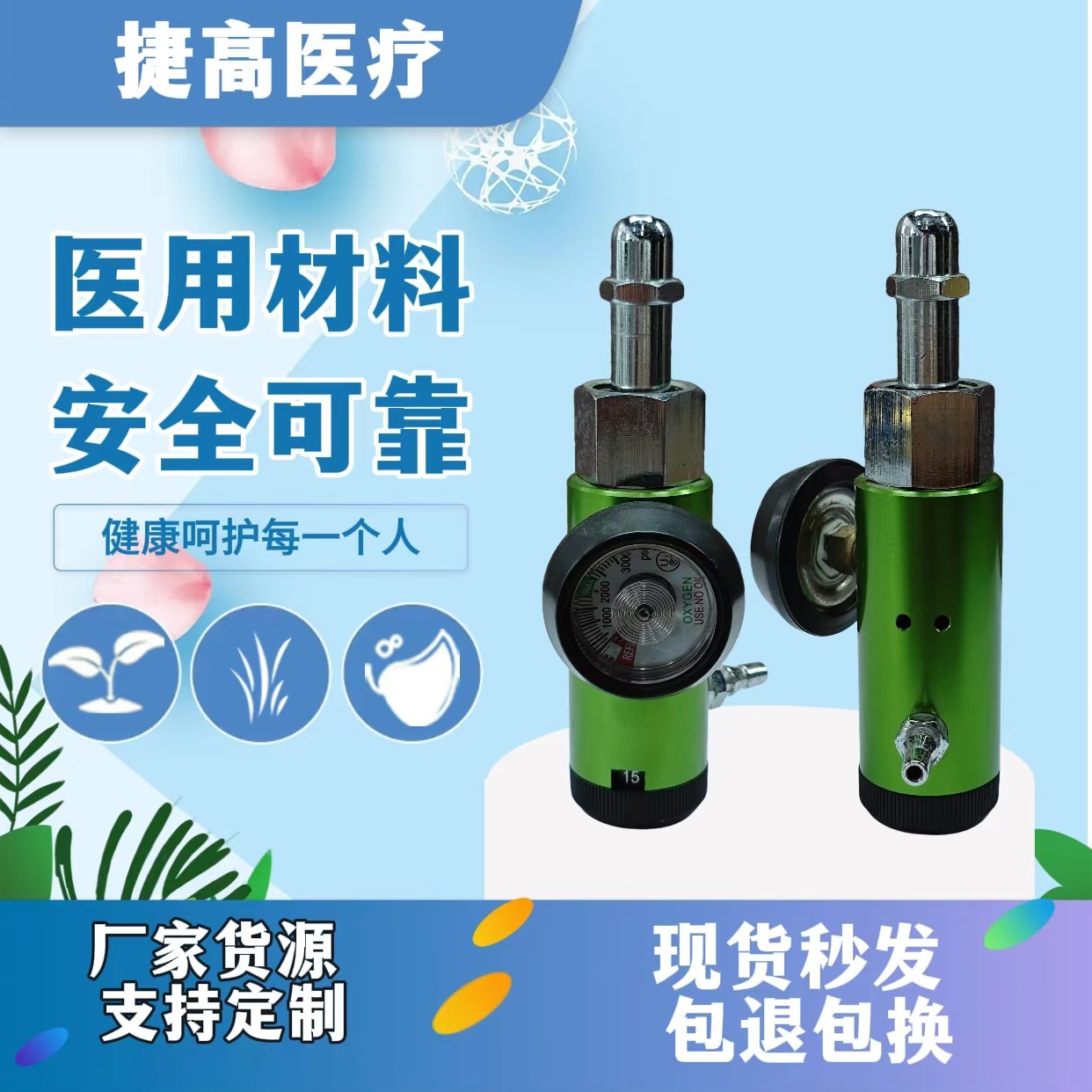 氧气减压器CGA870调节阀家用便捷