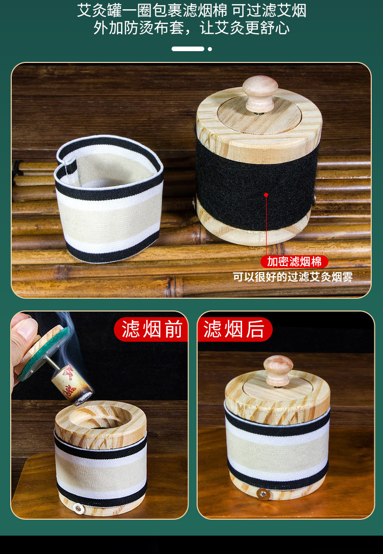 Wooden Moxibustion Box Set with Smoke Filter and Heat-Resistant Cloth Covers Portable Ai Jiu Tool for Warming Therapy key features