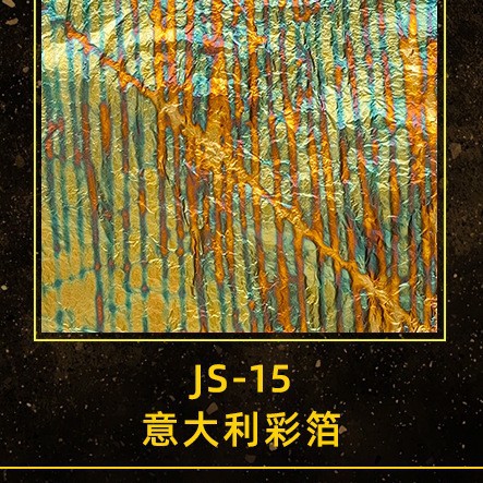 JS-15