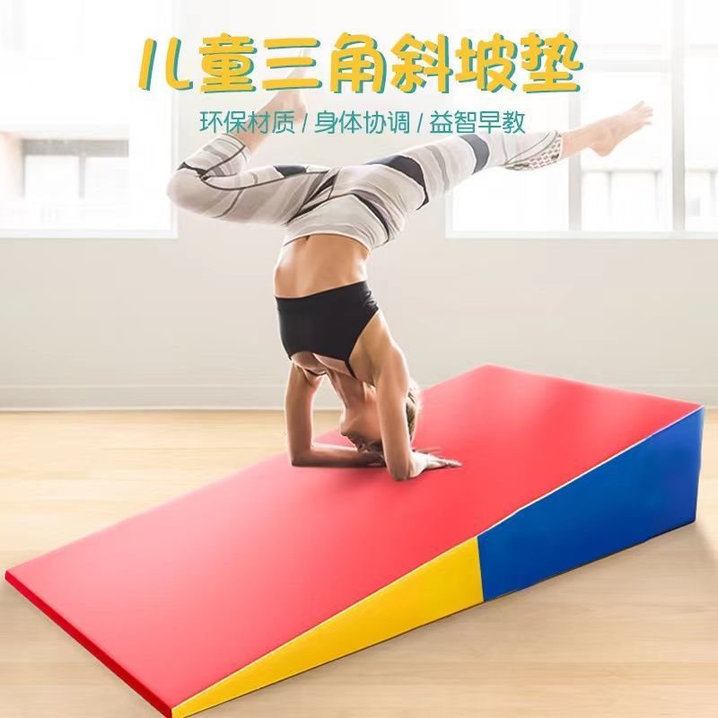 Kindergarten Slope Mat Balance Beam Soft Sensory Equipment Taekwondo Fitness Crawling Triangle Slope Folding Mat
