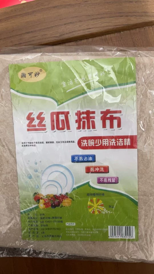 Губка-лофья поглощает масло и мытье посуды, бытовая кухонная тряпка, легкое многофункциональное антипригарное масло, утолщенная чистящая ткань для ленивых.