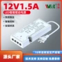 恒压感应智能驱动衣柜灯