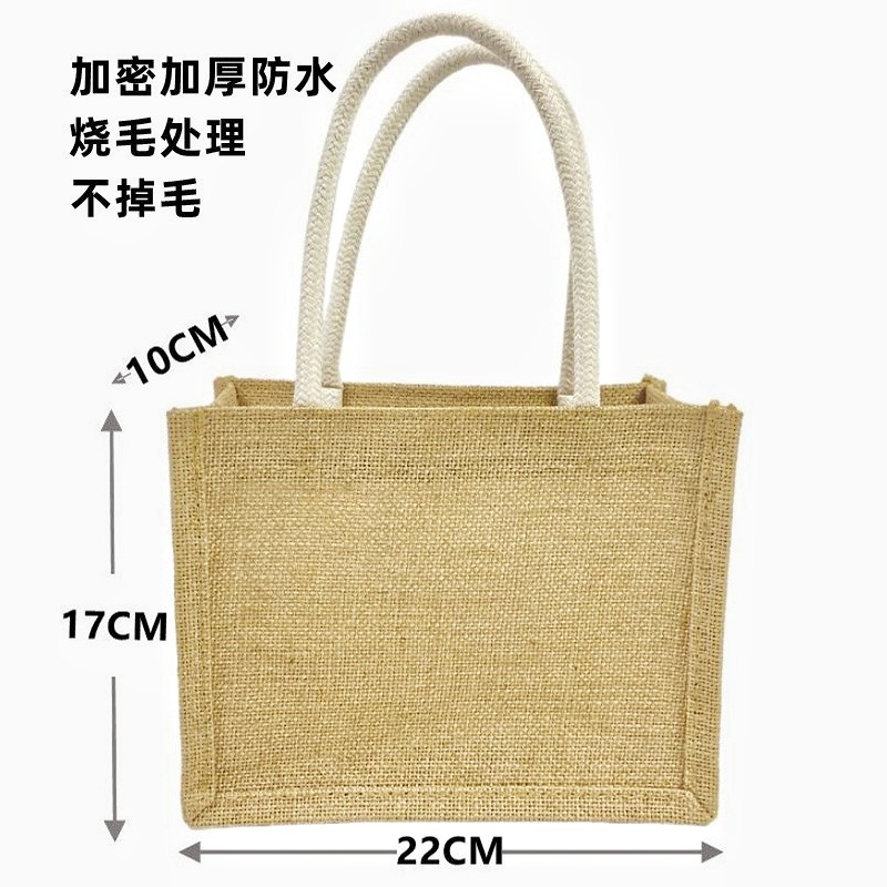 Bolsa de arpillera, bolsa de yute, bolsa de yute retro de lino, bolsa de arpillera personalizada, bolsa de regalo de algodón y lino