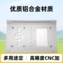 定制工业挤压氧化铝型材