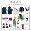 Tinari full set of clothes + wig + shoes + tail