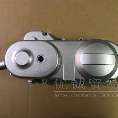 Motorcycle engine and accessories four-stroke 50 80cc left box