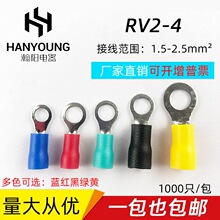 �A���A�^������RV2-4/�䉺�Ӿ�����/�A�νӾ������~����1000ֻ