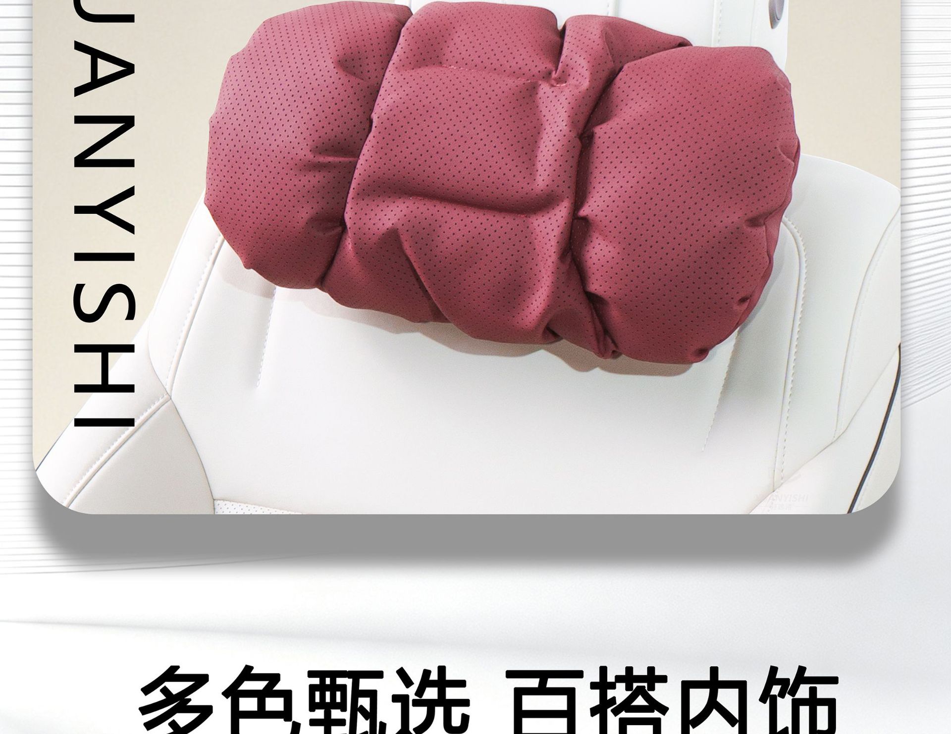 Amazon Car Headrest Premium Anti-Stain Leather Bubble Cotton Car Pillow Breathable Ventilated Car Lumbar Cushion Waist Support