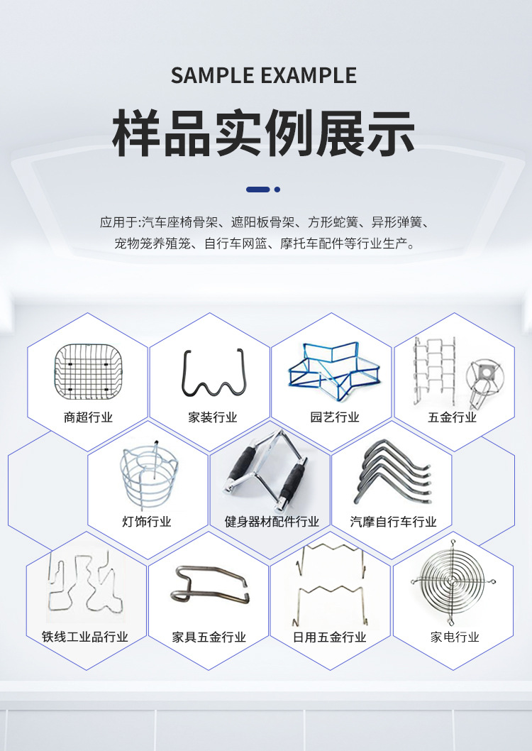 数控打圈机-详情页_10