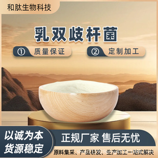 ���p��U����100�|cfu/g���ɻ���ԭ�Ϸ�ĩ-��������ͷ��ھ�