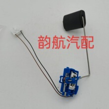 94460-1G500 944601G500�m��� ACCENT RIOȼ�͂����� ��λ������