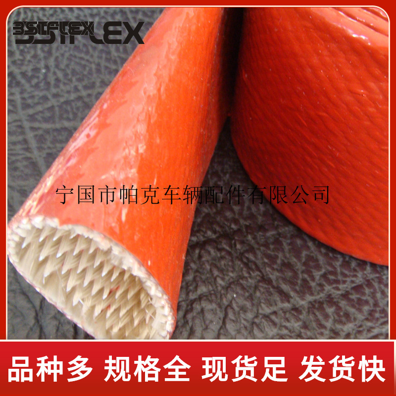 耐高温套管红色玻璃纤维套管阻燃防烫硅胶护套管内胶外纤高温套管