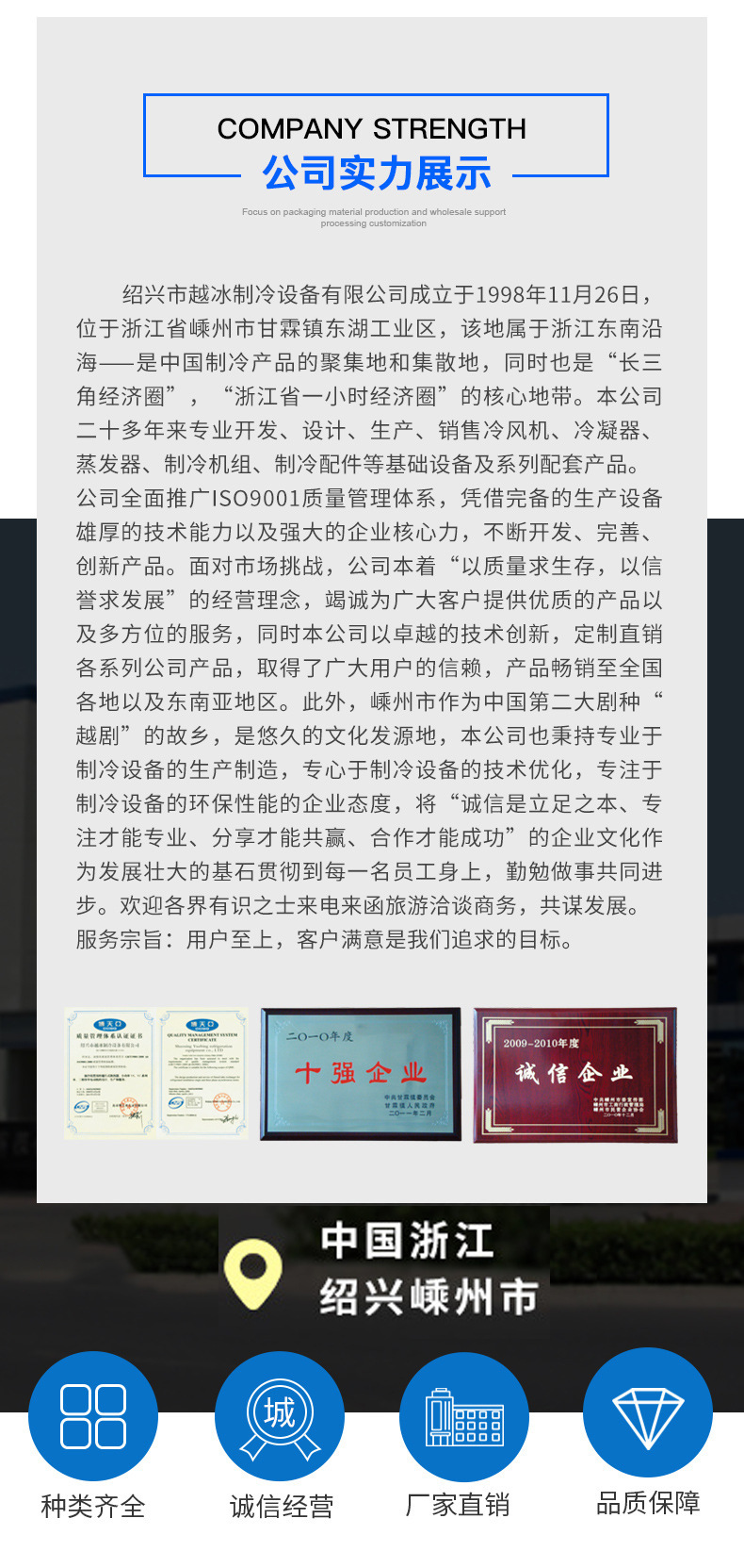 比泽尔制冷机组