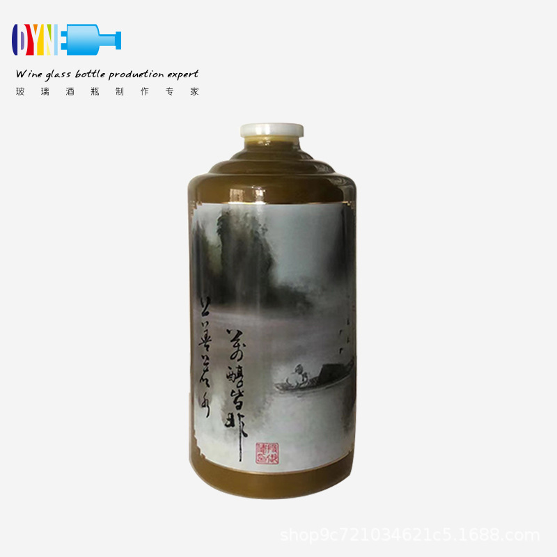 重庆工厂茅台镇畅销瓶型高清胶印四色印刷花纸烤花瓶
