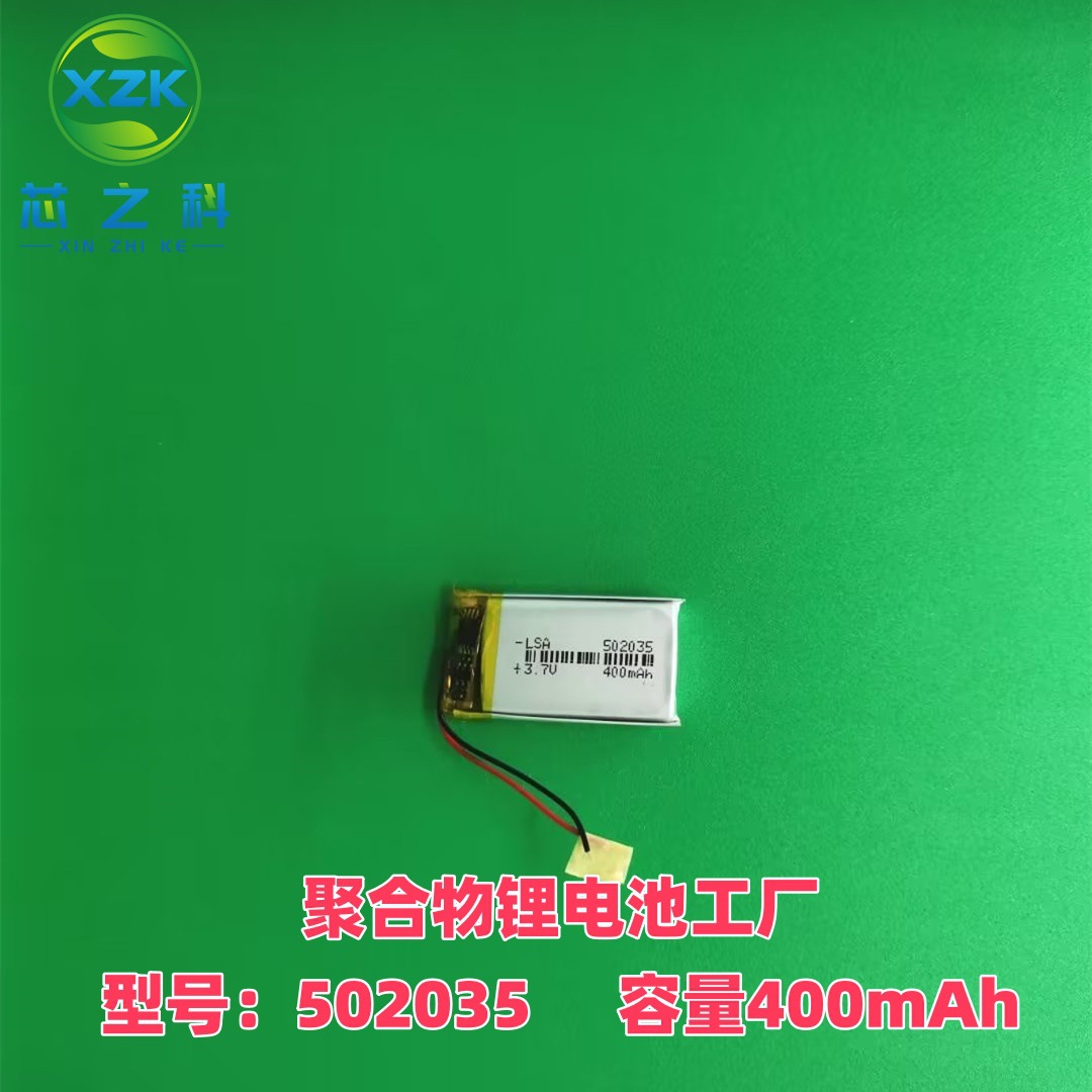 可充电502035聚合物锂电池300MAH 3.7V蓝牙音箱鞋灯LED血氧仪美容