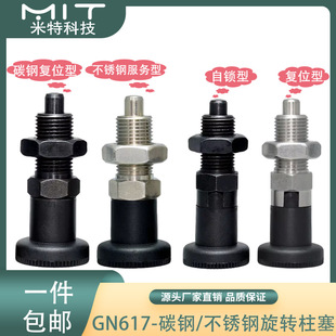 �S��ֱ�NMT305/MT306���o����̼䓏���������λ/���i�ֶ��NMT307