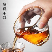 日式锤目纹公道杯带茶漏套装玻璃加厚大号分茶器功夫茶具配件