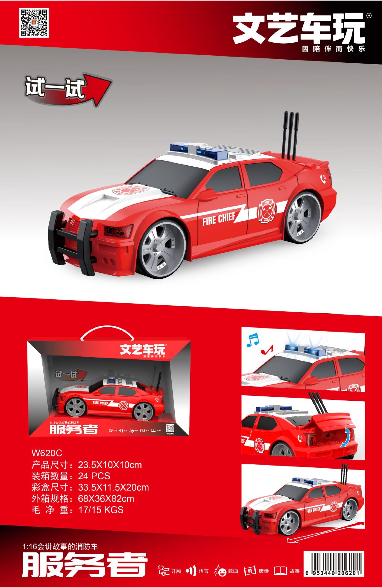 Inercia DE LOS NIÑOS coche de juguete de dibujos animados lindo coche de ingeniería caja de regalo de coche traje de regalo de niño coche de juguete al por mayor