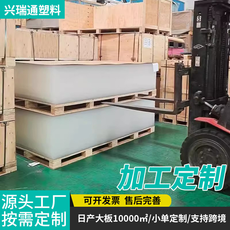 透明亚克力板工厂 雕刻加工uv打印打孔热弯激光切割PMMA塑料PC板