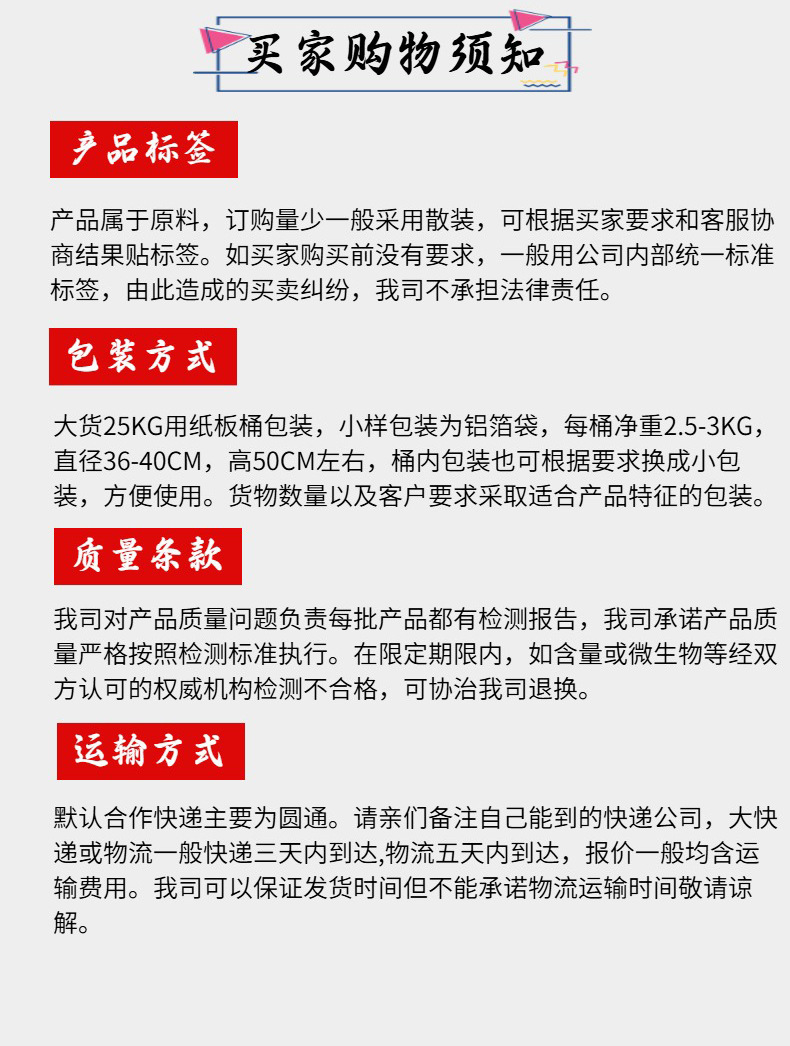 O1CN0196n0Lv1ut6dka32Zk_!!2218