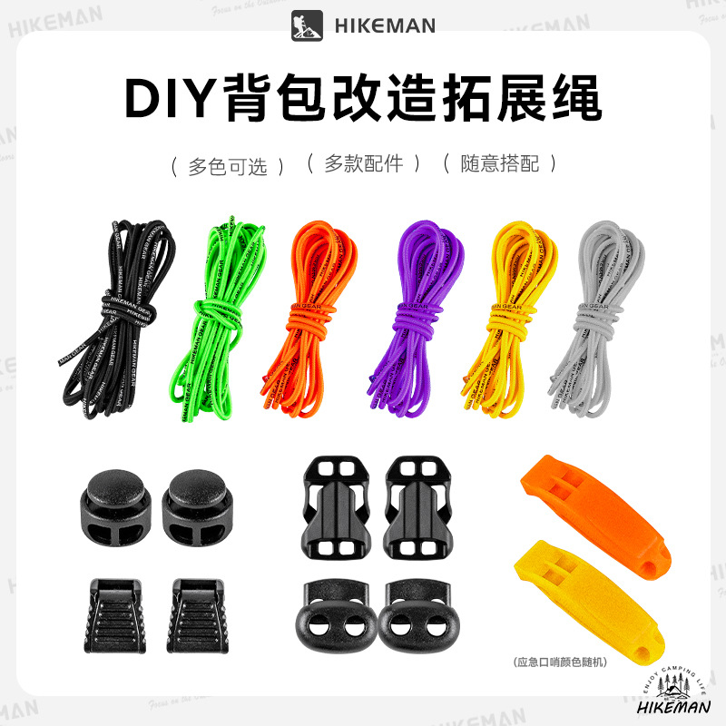 Outdoor Sports Mountaineering Bag Modification Buckle DIY Elastic Rope External Elastic Extension Rope Camping Style Backpack Fixed Buckle