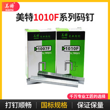 ����F�͘��1007F 1010F ��Ӵaᔘ���ᔼ��a�U����T����R��