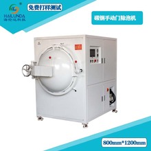 �����_�ߜظ߉����ݙC ���͹��I���ݙC 800*1200MMÓ�ݙC