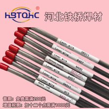 ��MRAģ�����a���⺸�zSKD11 61 8407 H13 888T 718H 738 P20Ni
